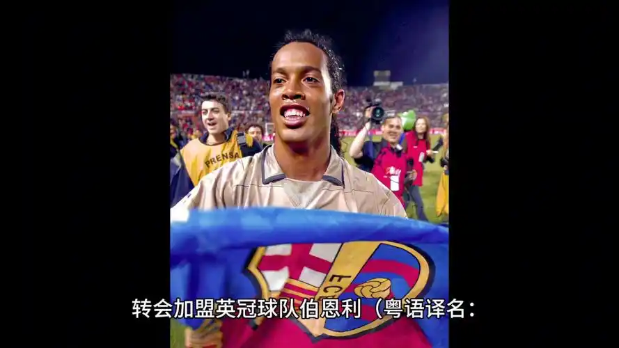 康状态与球